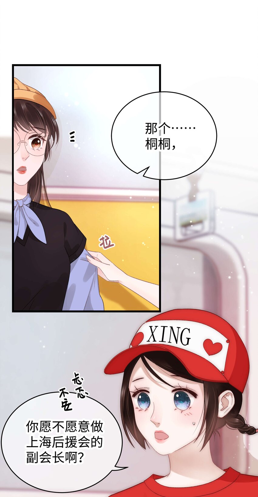 019 不要耽误自己的生活11