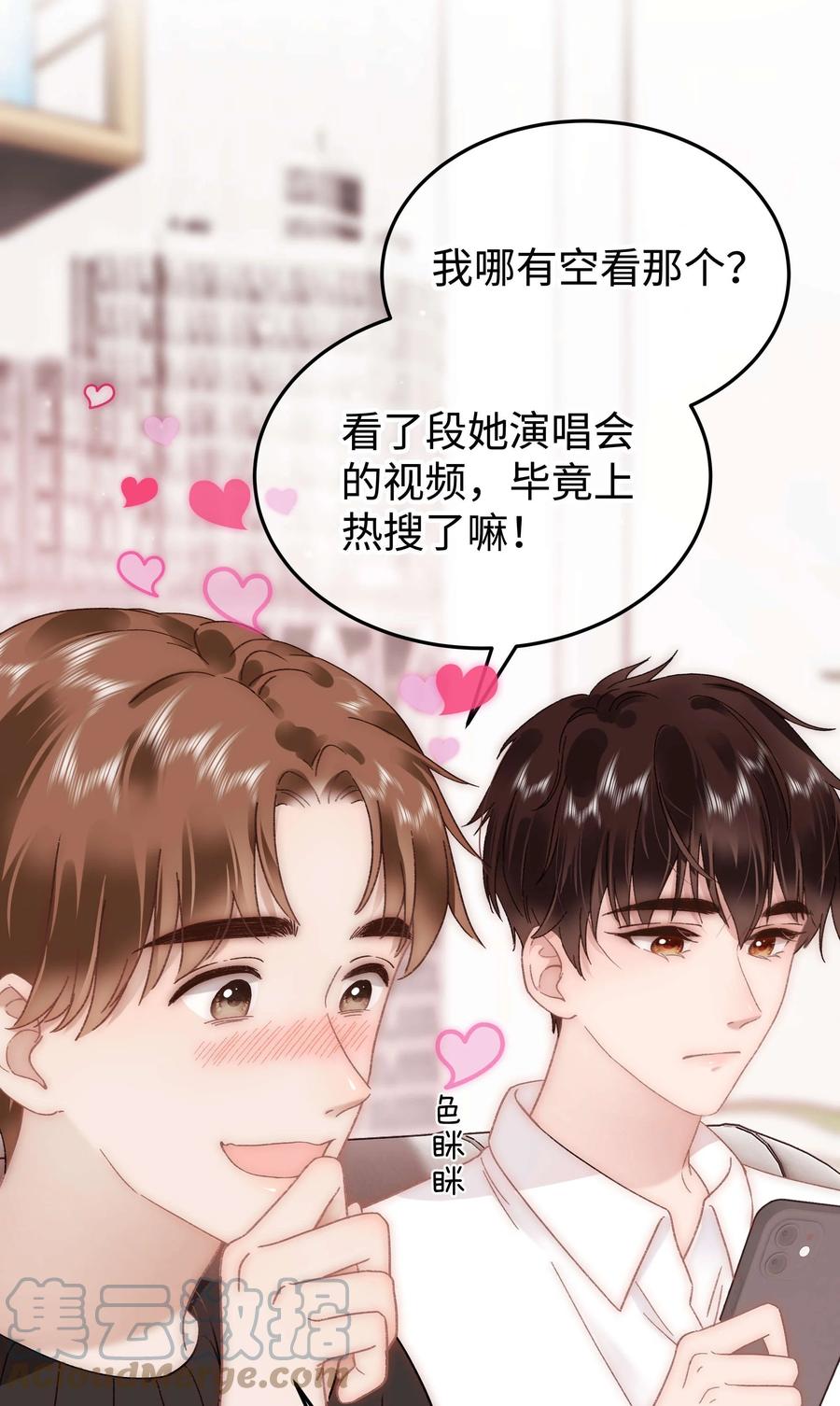 064 他们要客套到什么时候？63