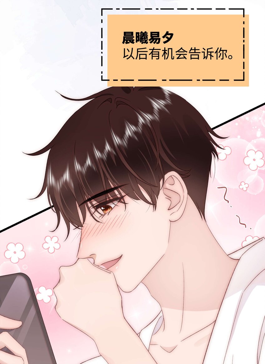 082双向奔赴！39