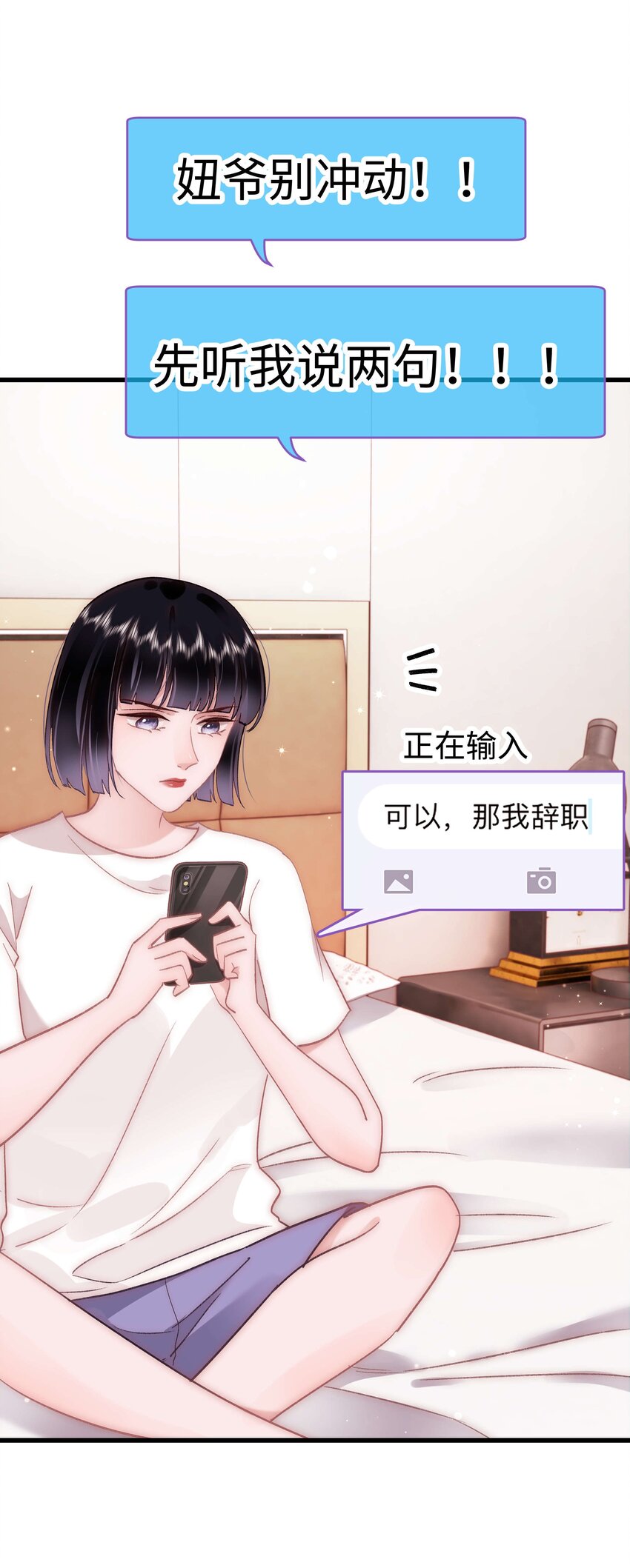 036 她有的，你学不来56