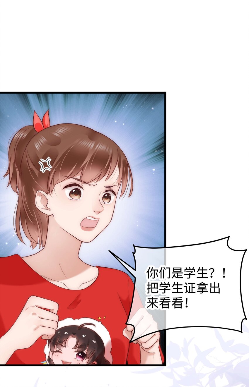 027 过奖过奖，全靠同行衬托18