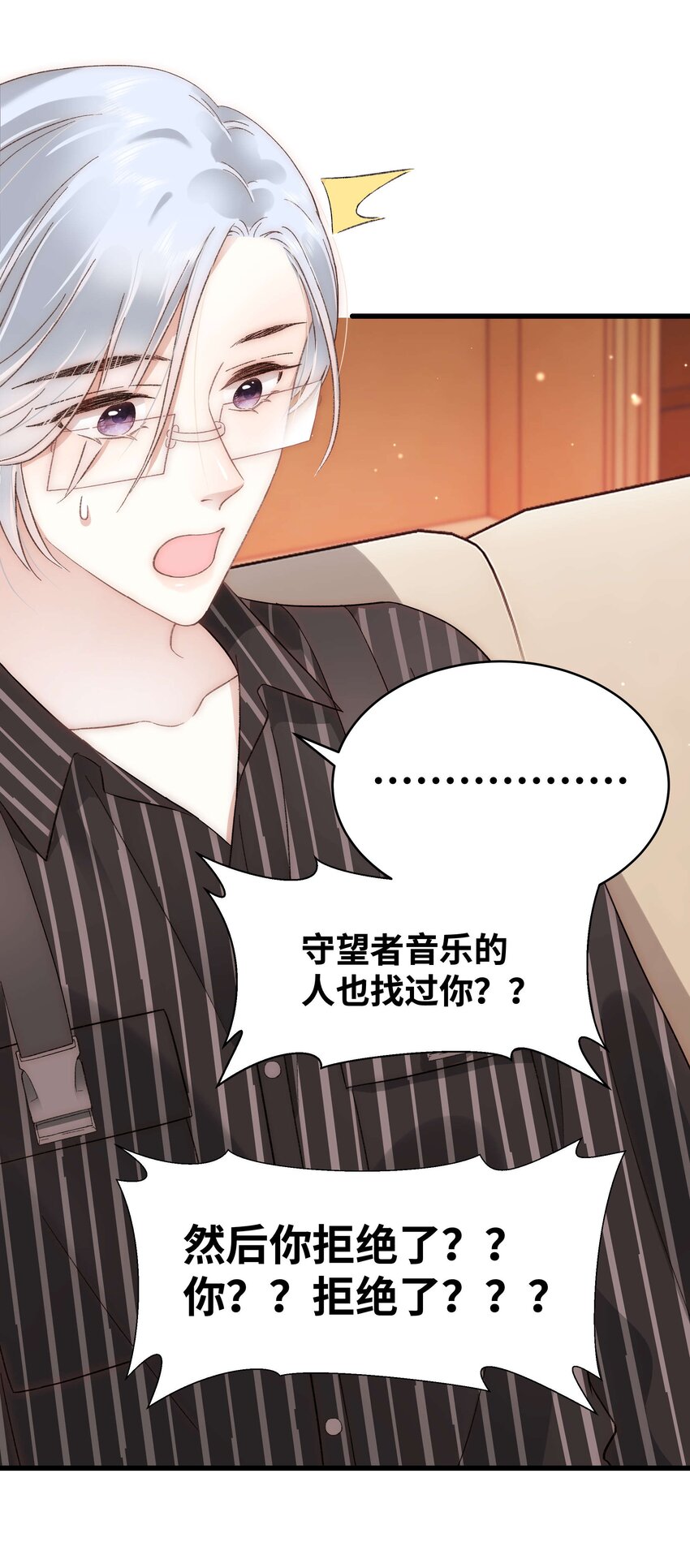 041 我想解约！27