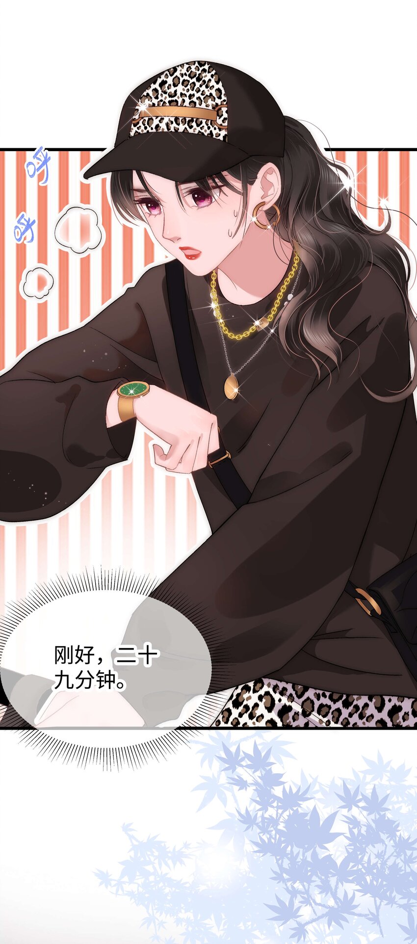 012 见大神最重要！53