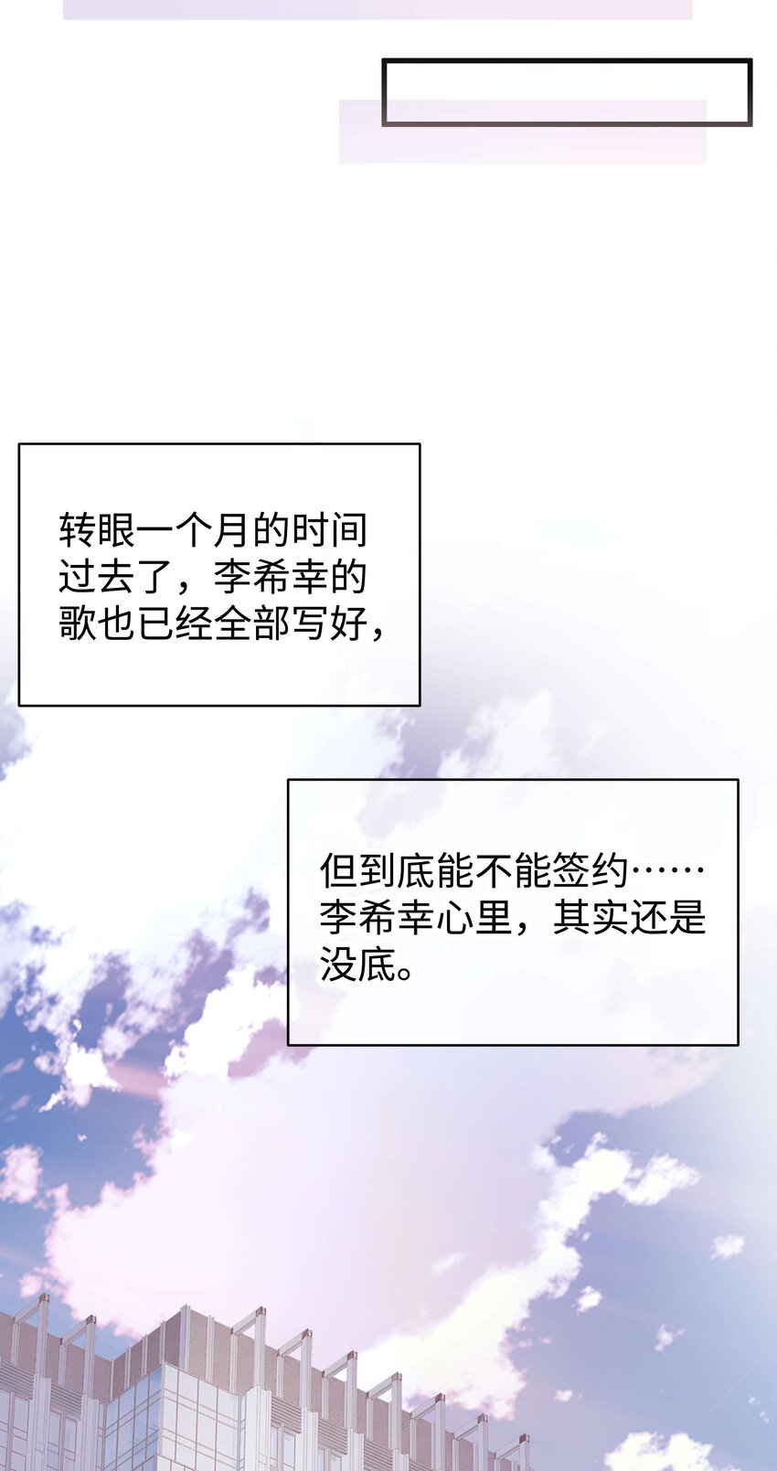 050 我们的梦52