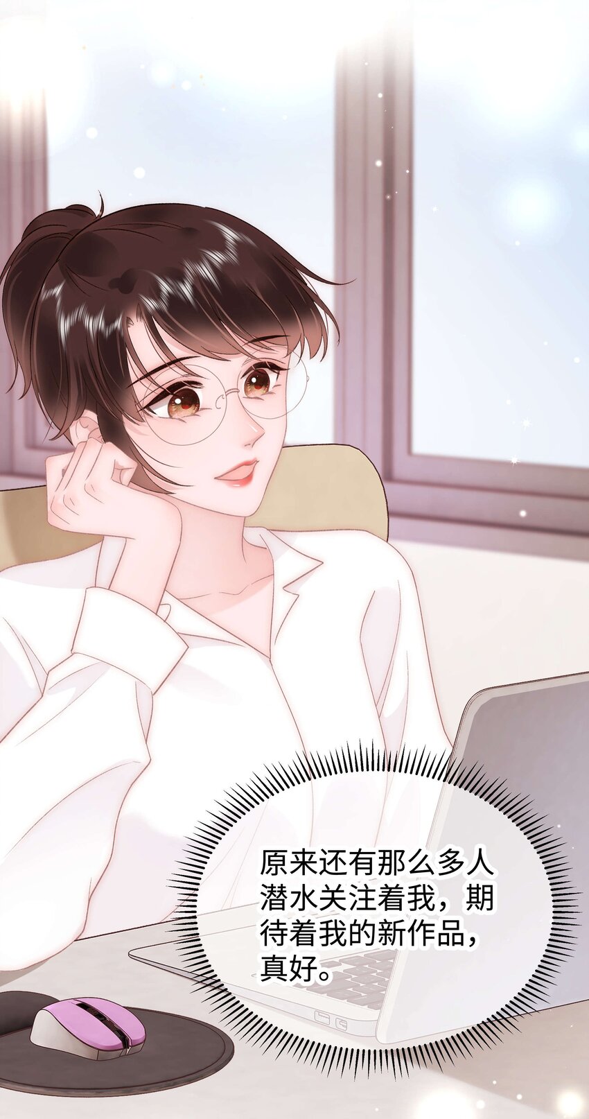 053 会是他吗？30