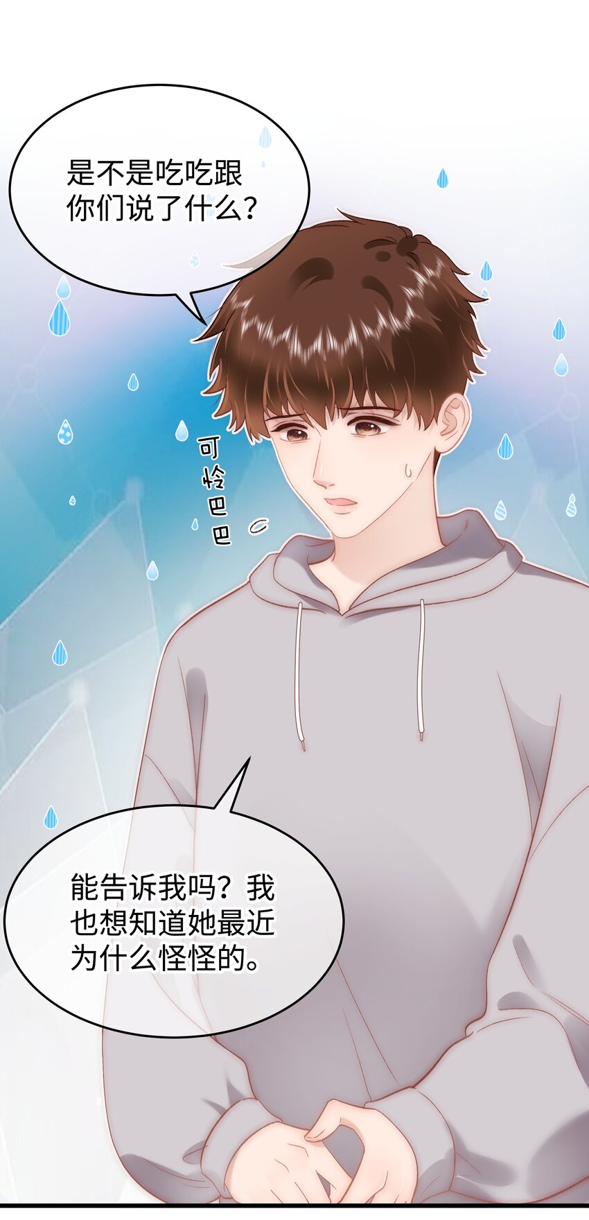 078 这到底是演的哪一出啊？7