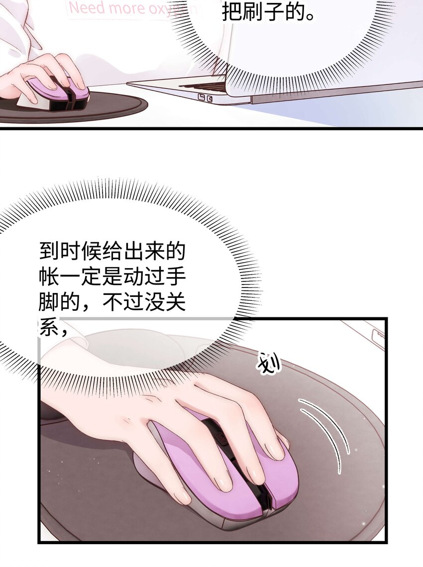 020 深藏功与名44