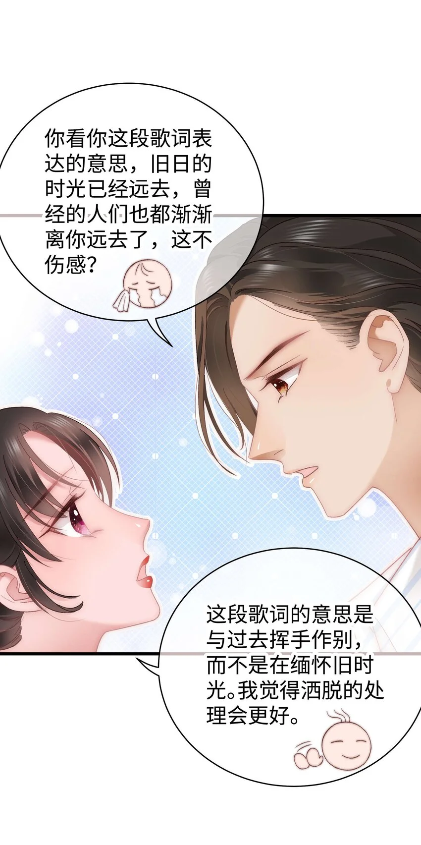 021 第一次合作8