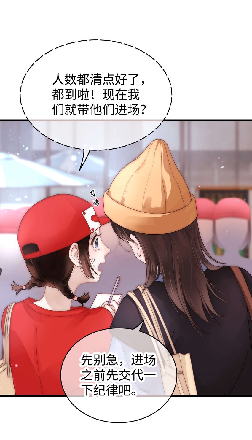 018 追星，快乐最重要3