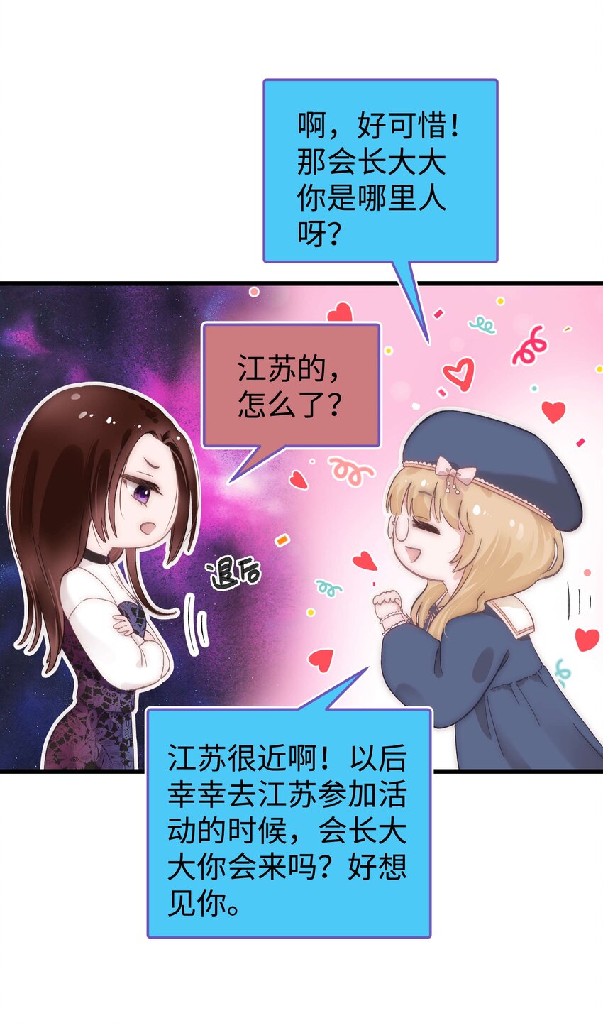 016 又一个傻子42