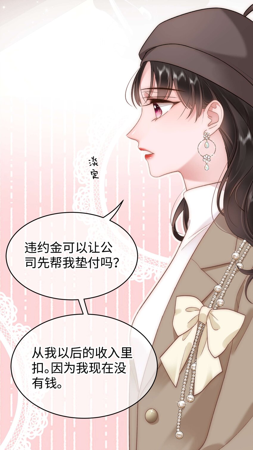 063 大快人心！5