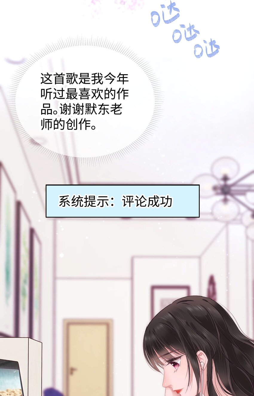 011 幸幸没有助理哦！43