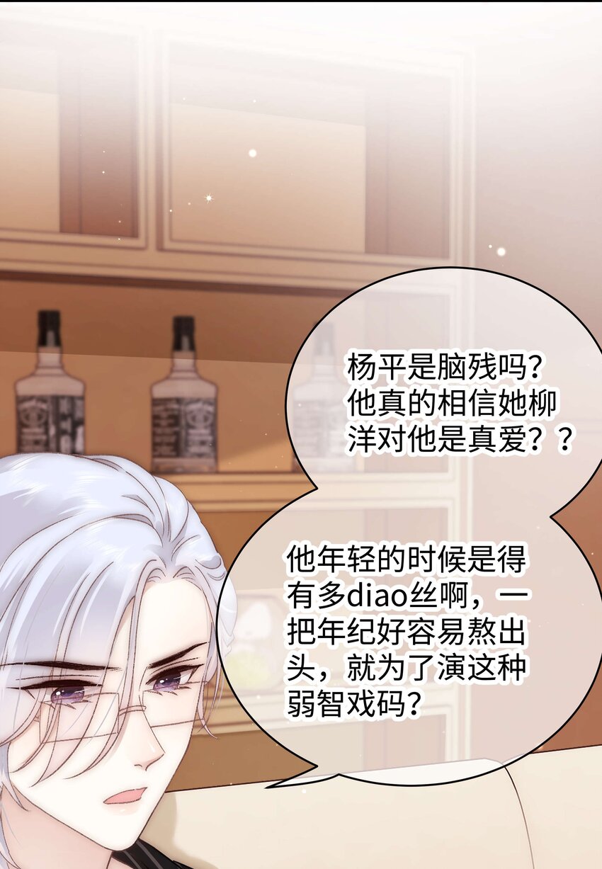 041 我想解约！8