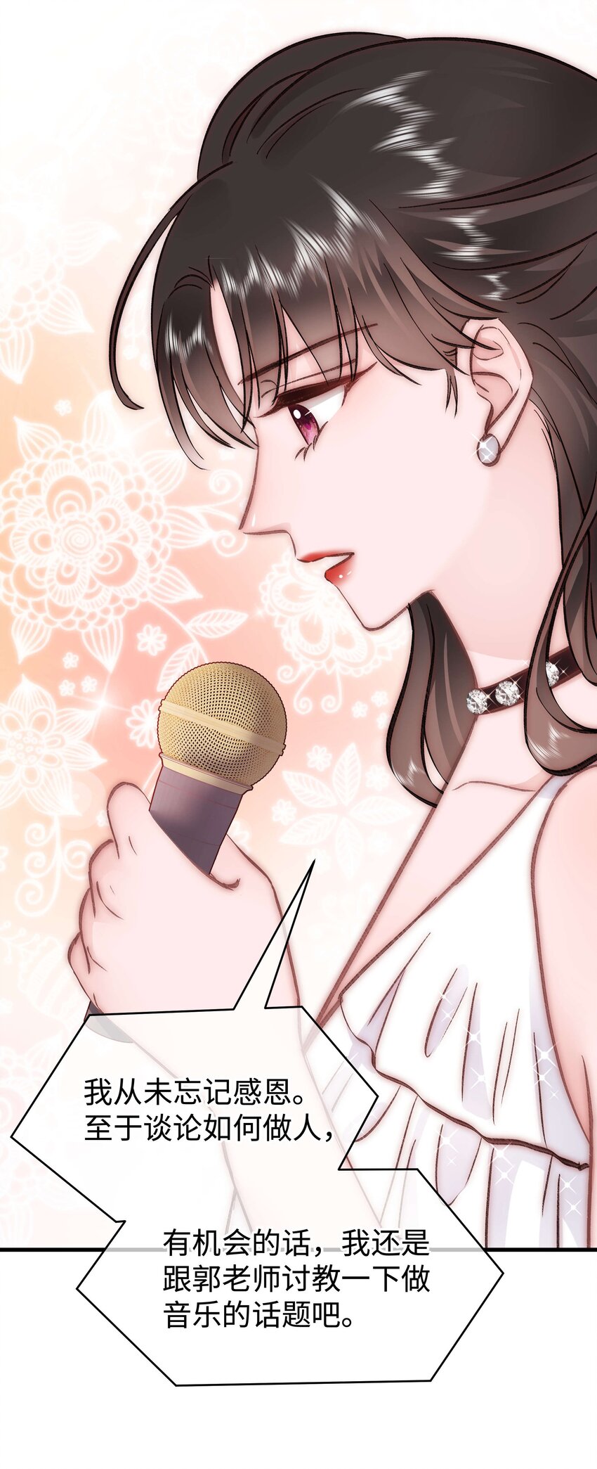 087肆意报复！43