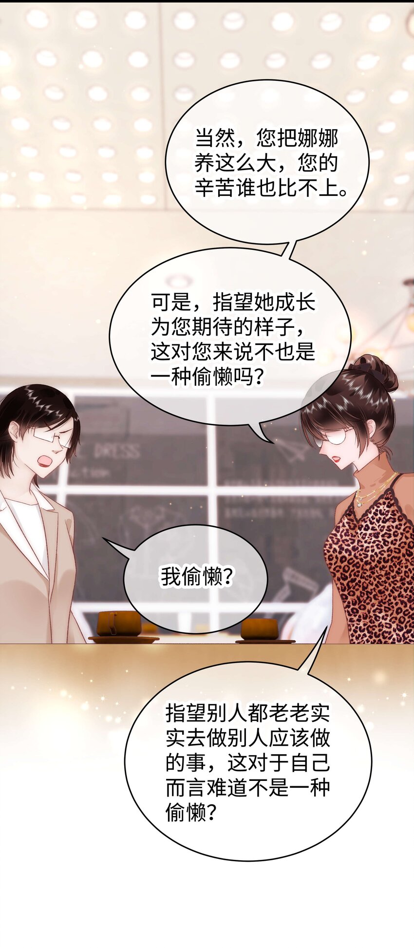 032 为什么会追星？40