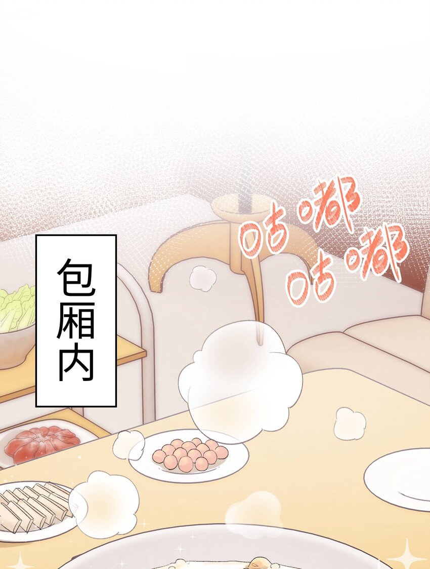 003 我是有追求的……2