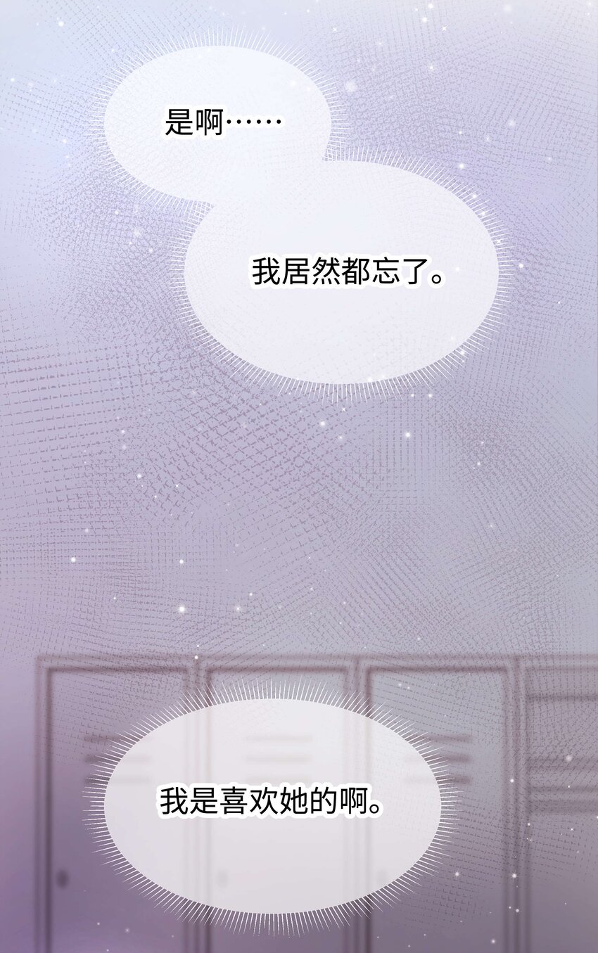 011 幸幸没有助理哦！32