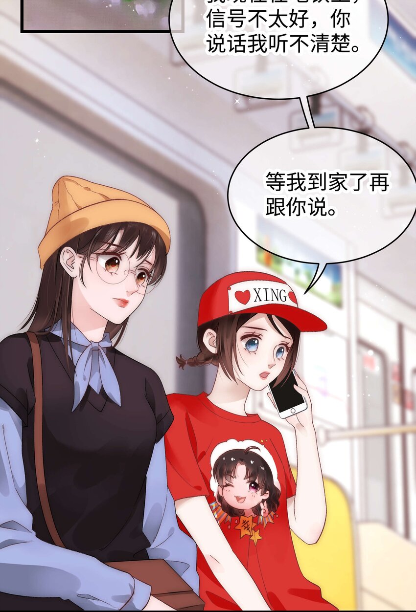 019 不要耽误自己的生活3