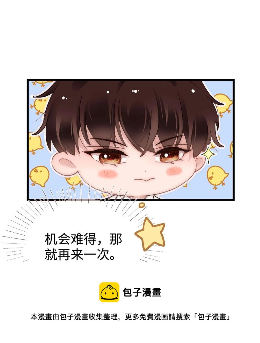 064 他们要客套到什么时候？28