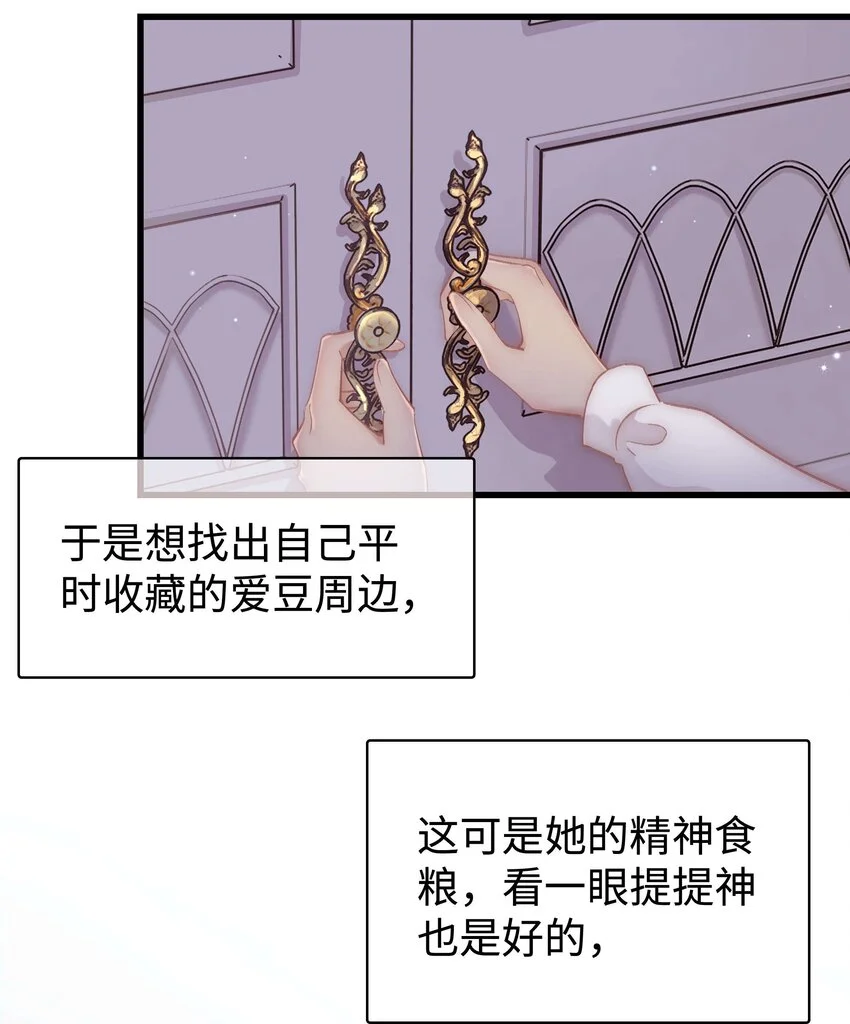 031 您拨打的电话已关机36