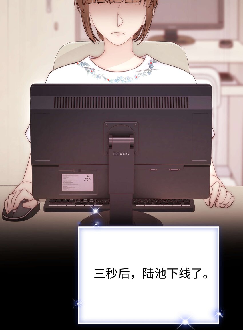 079以牙还牙，以眼还眼30