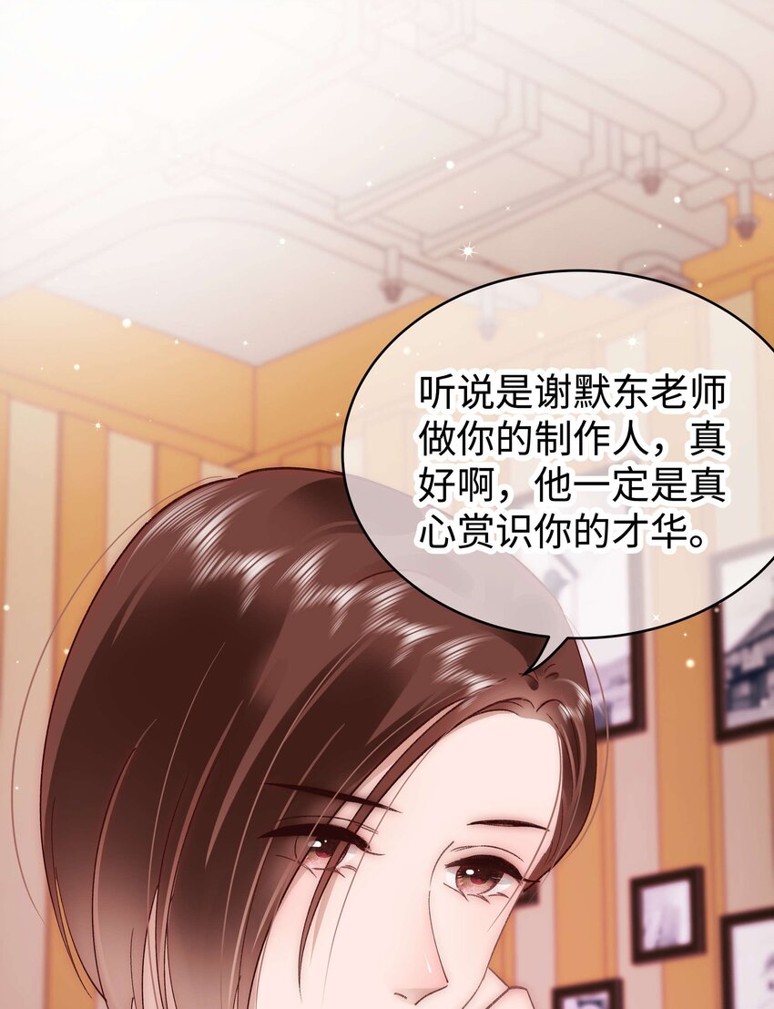 042 别把世界让给那些我们看不起的人！7