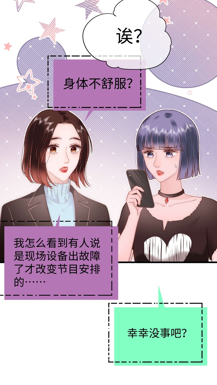 60 事情不该就这么结束！14