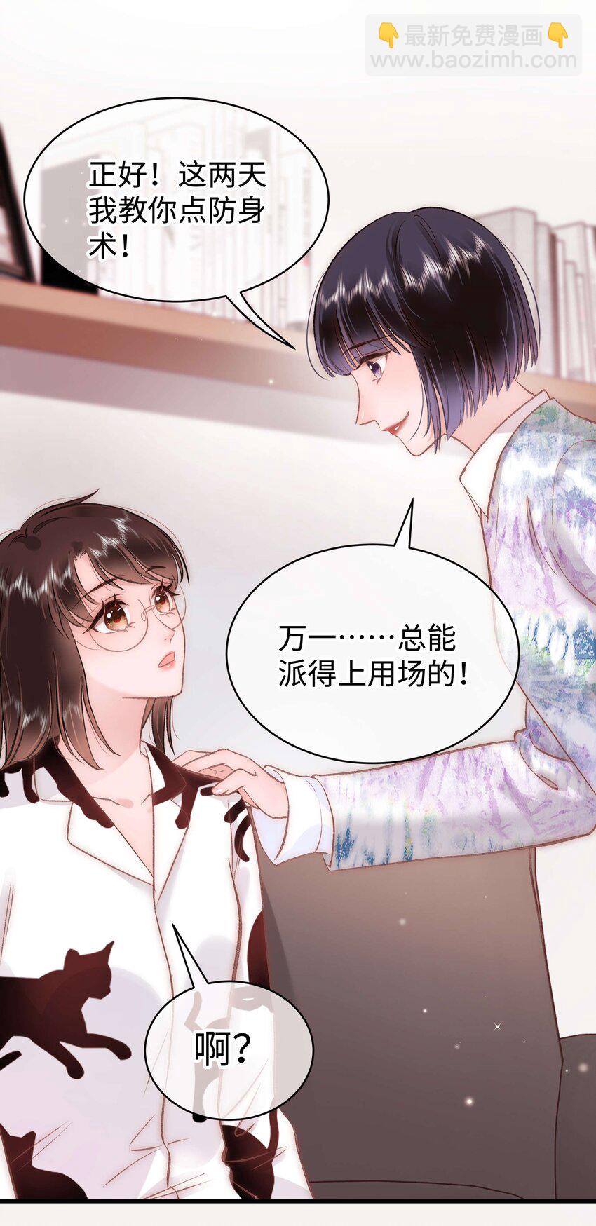 086男才女貌！17