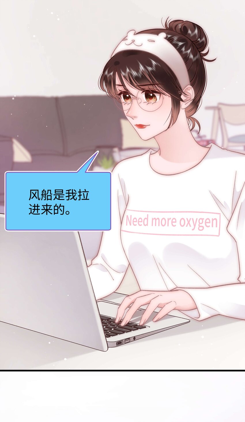039 风船怎么进来了？！10