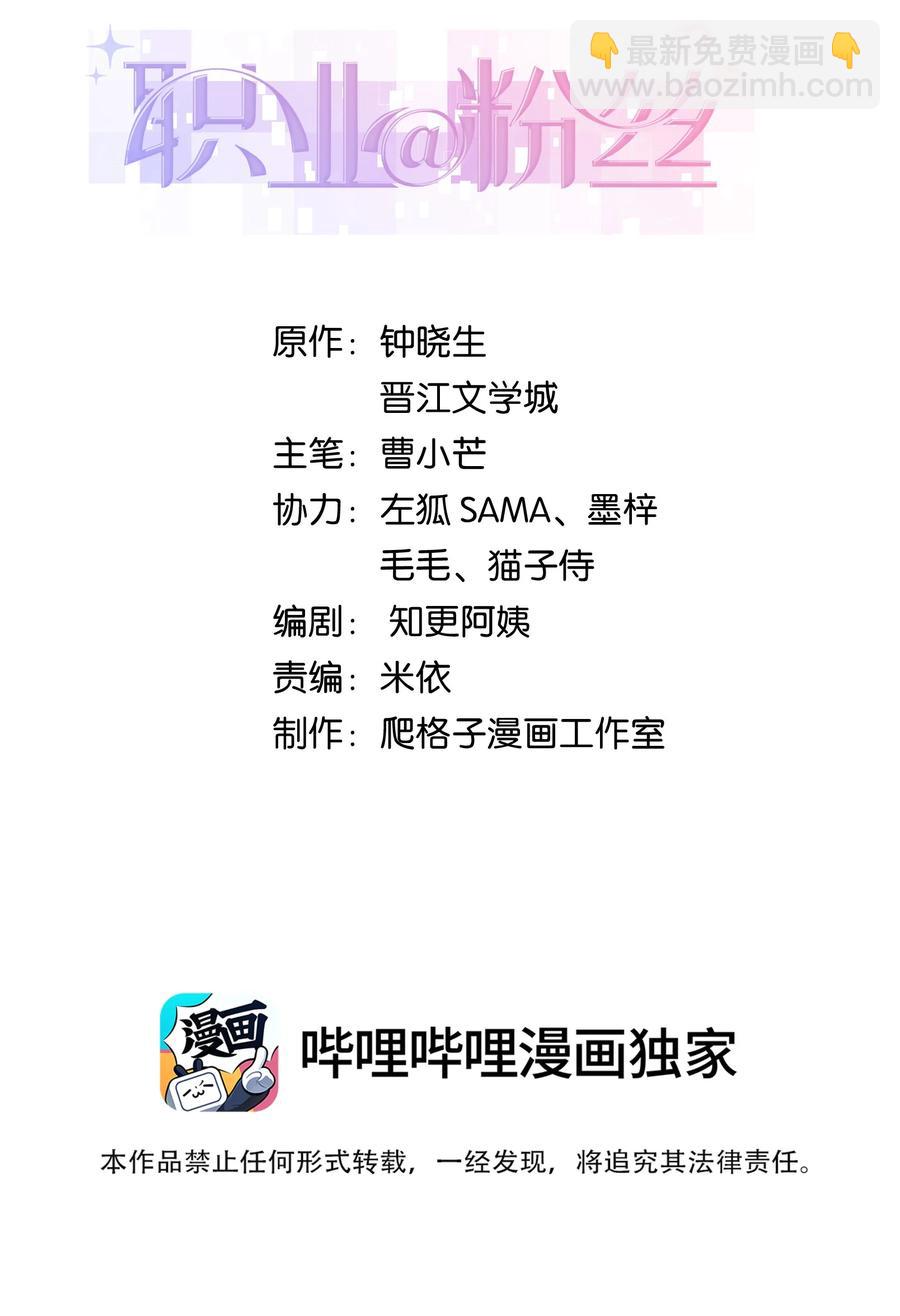 066 最美好的相遇1