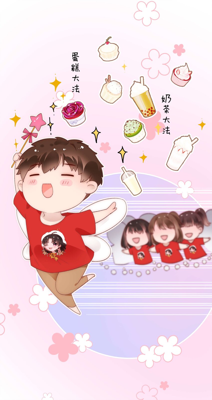 027 过奖过奖，全靠同行衬托28