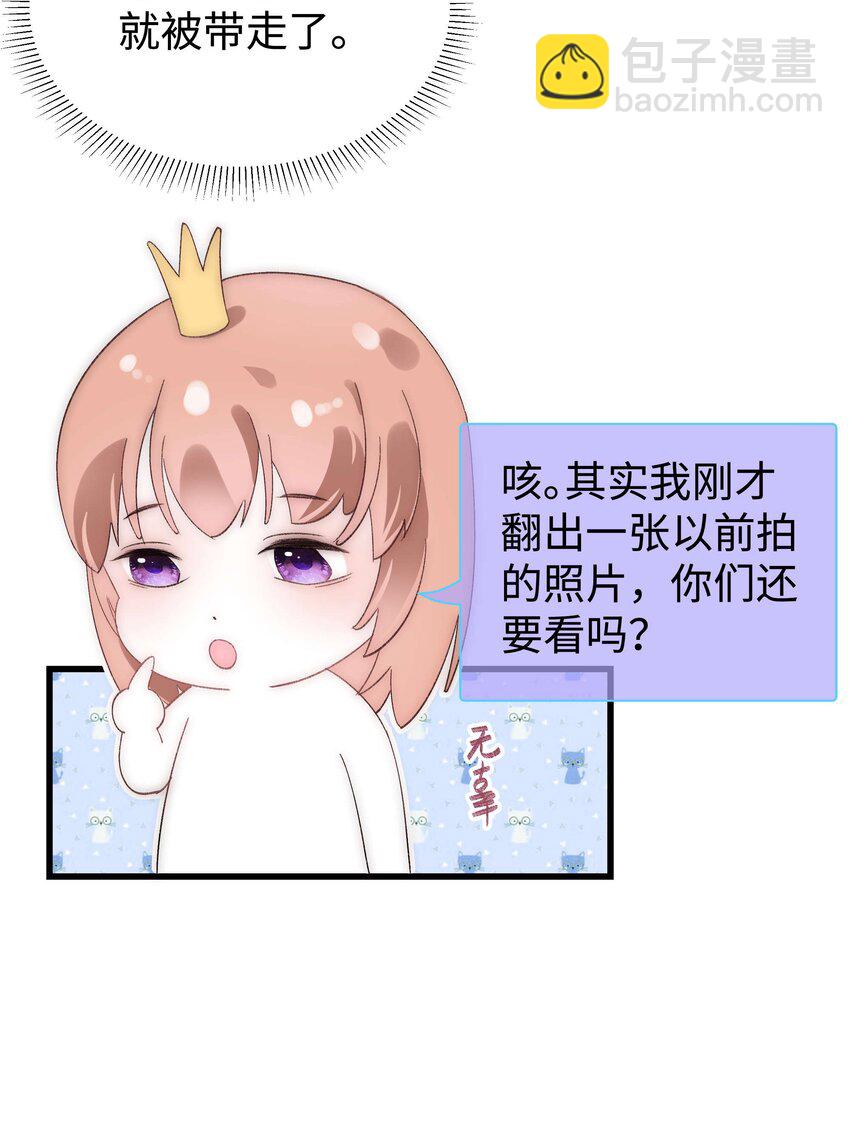 007 这该死的新人怎么就不识相呢？！35