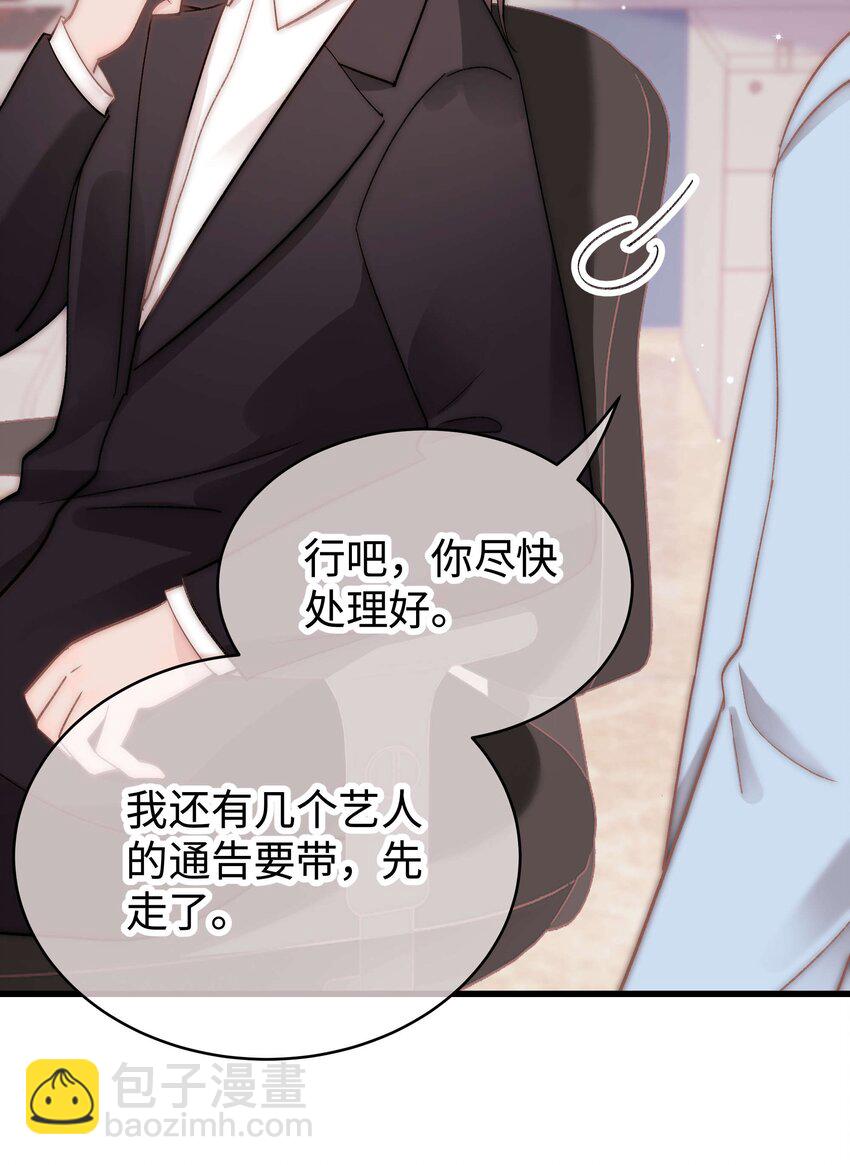 045 老师，求您帮帮我！51
