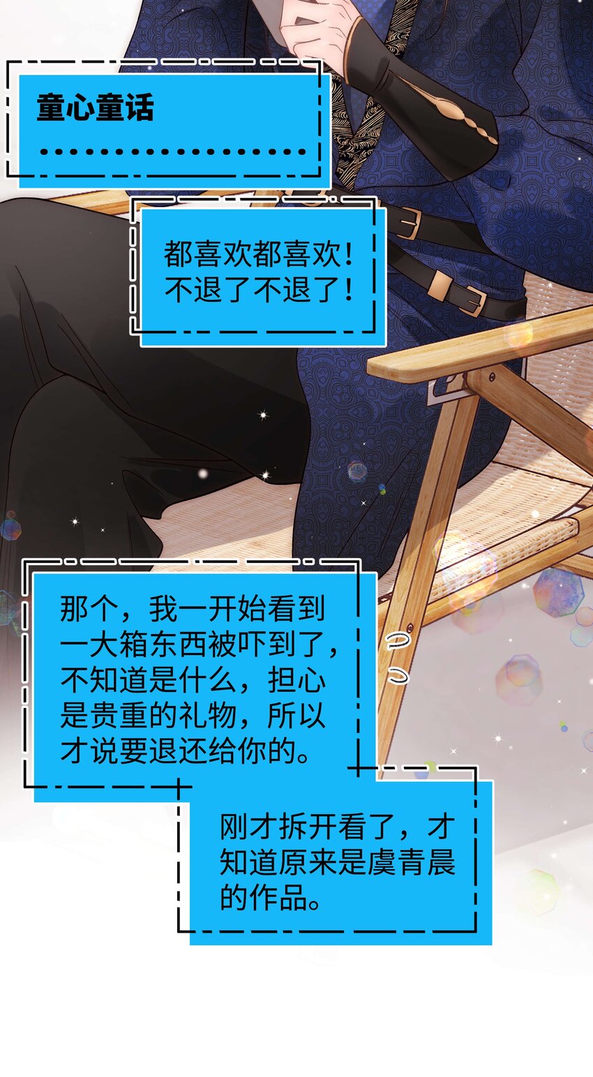 081粉丝变偶像，读者变男神！9