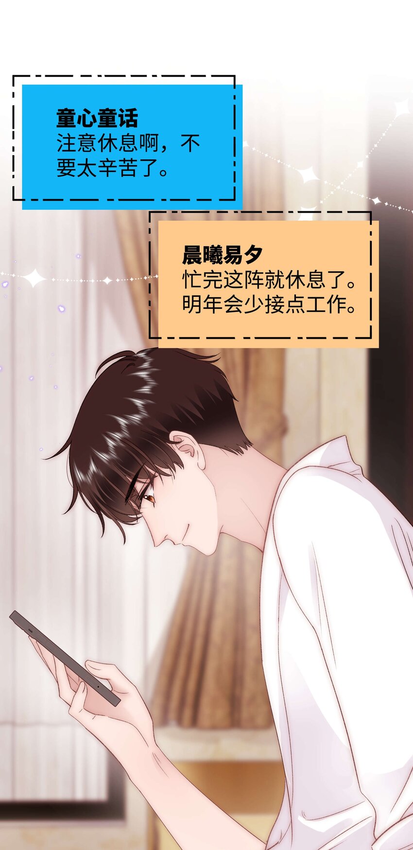 082双向奔赴！36