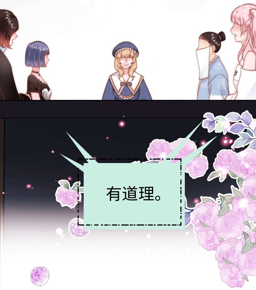 061 有冤报冤，有仇报仇！22