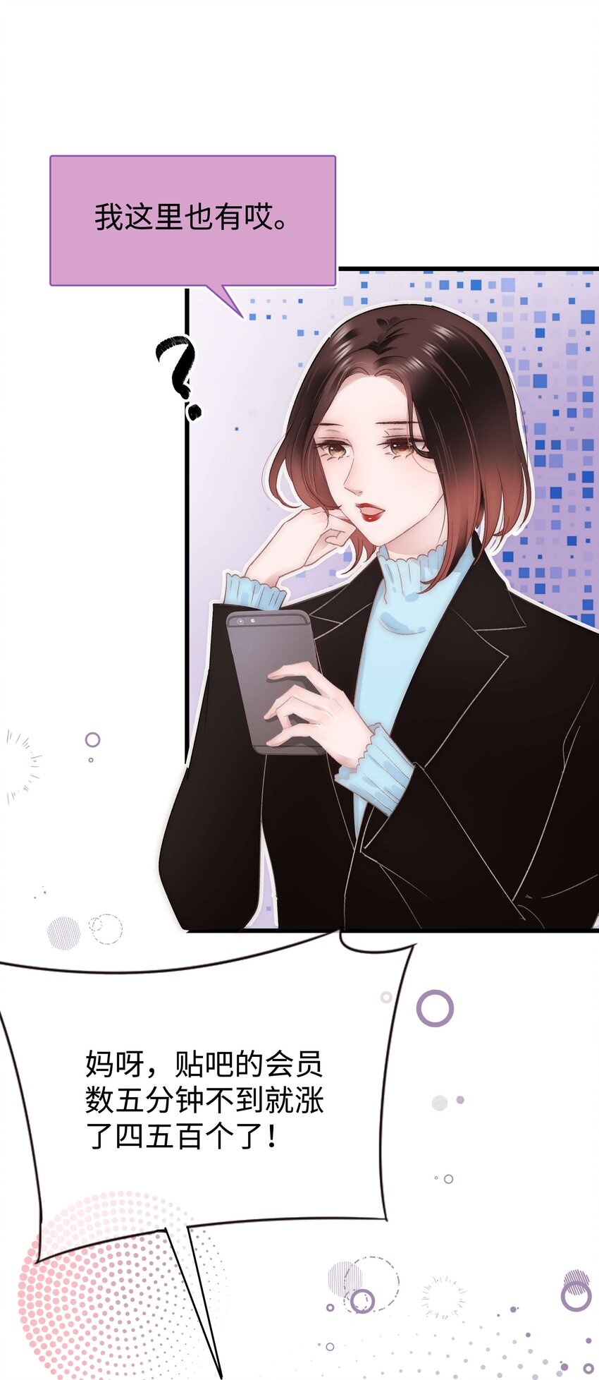 028 肖可艾不愧是小可爱40