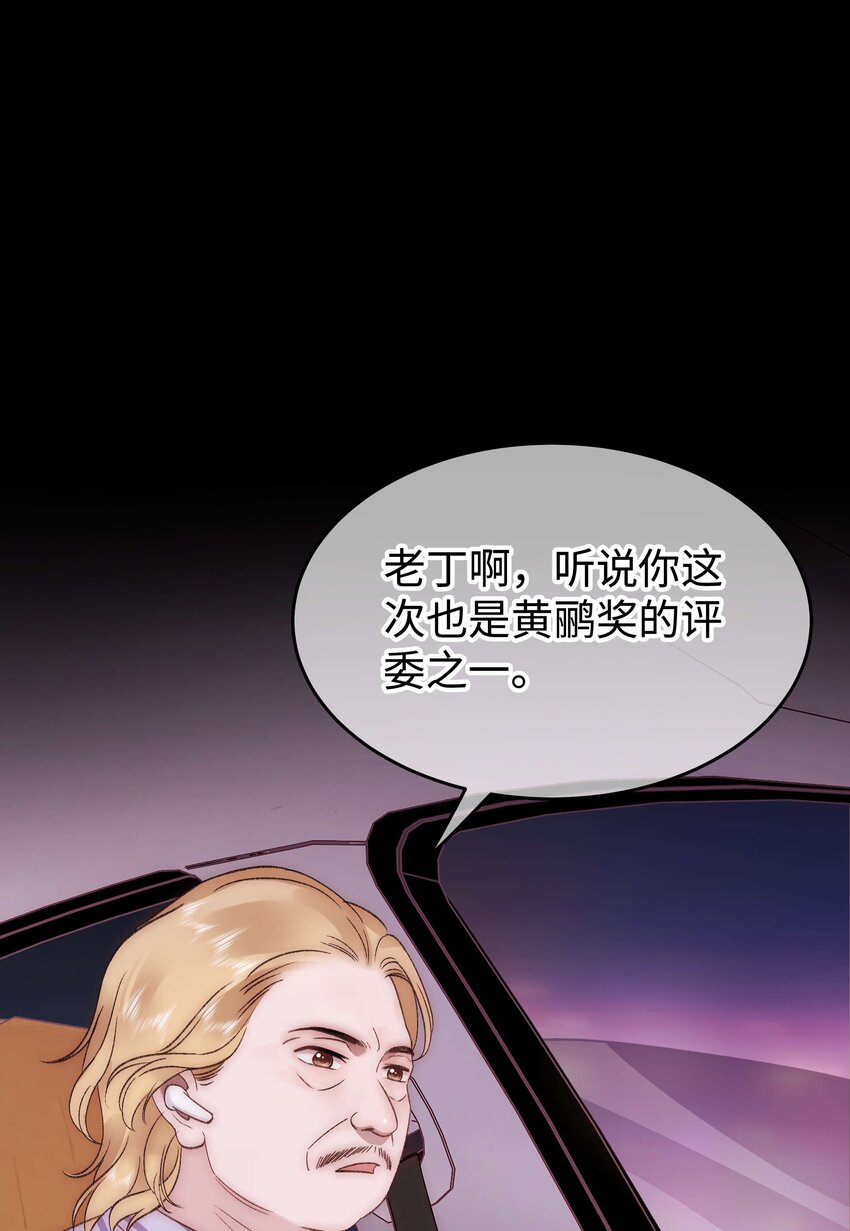 087肆意报复！13