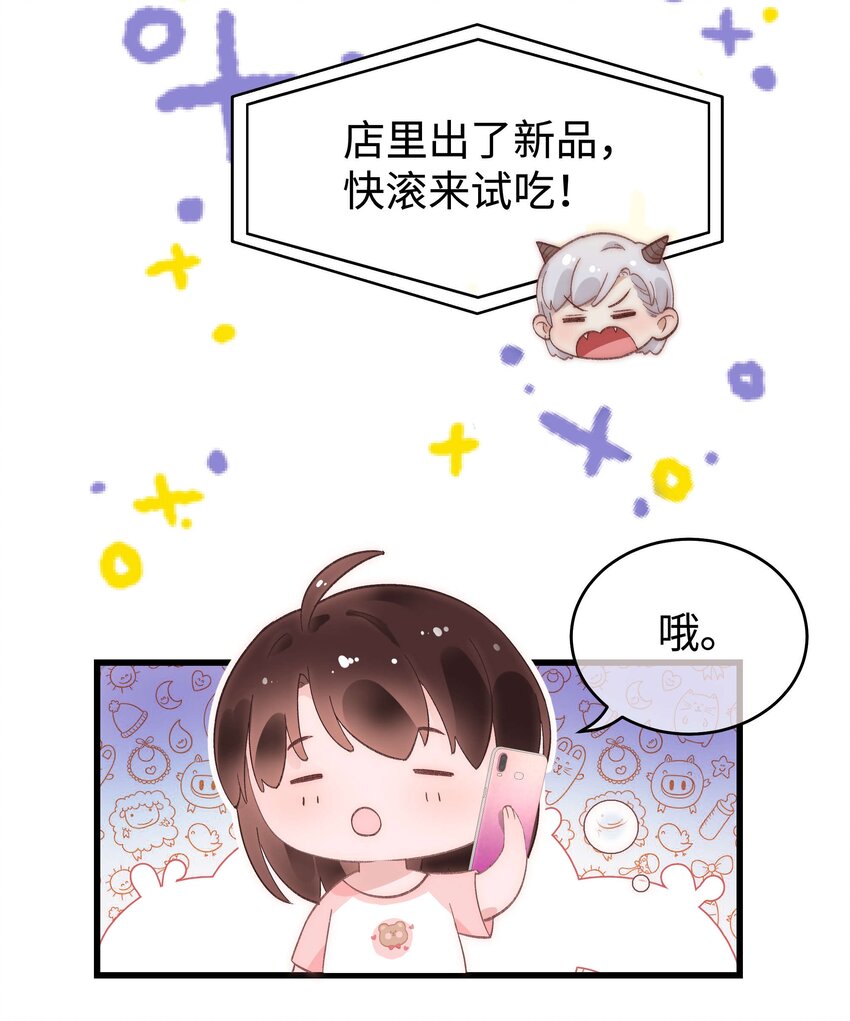 014 我只是个萌新15