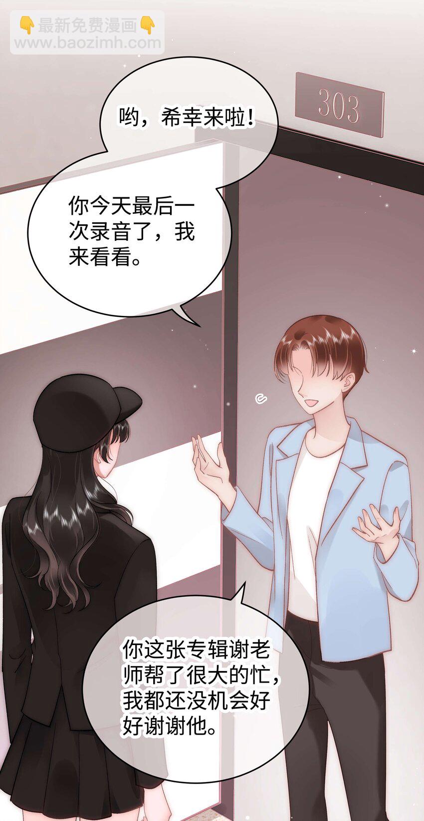 044 我不想麻烦老师41