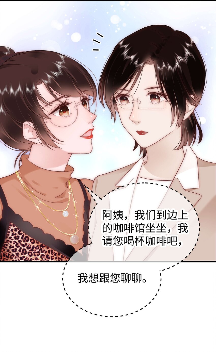 032 为什么会追星？12