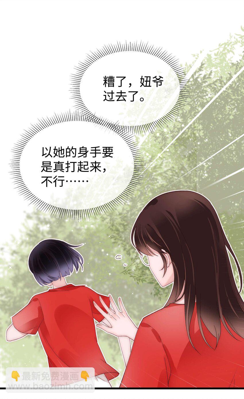 027 过奖过奖，全靠同行衬托22