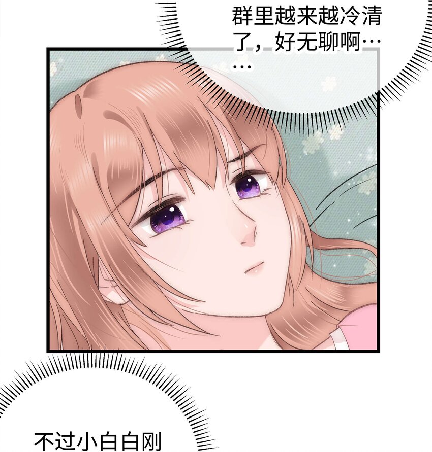 010 究竟谁是容易被糊弄的傻瓜！18