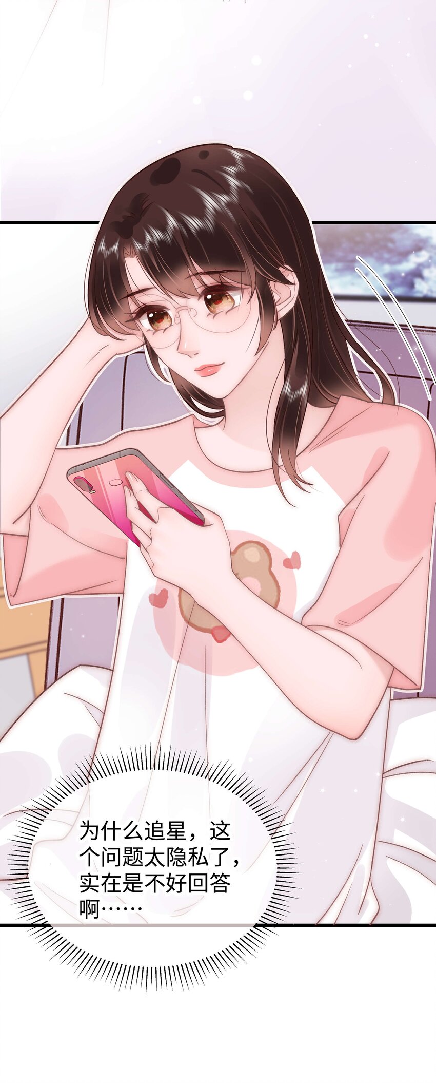 041 我想解约！47
