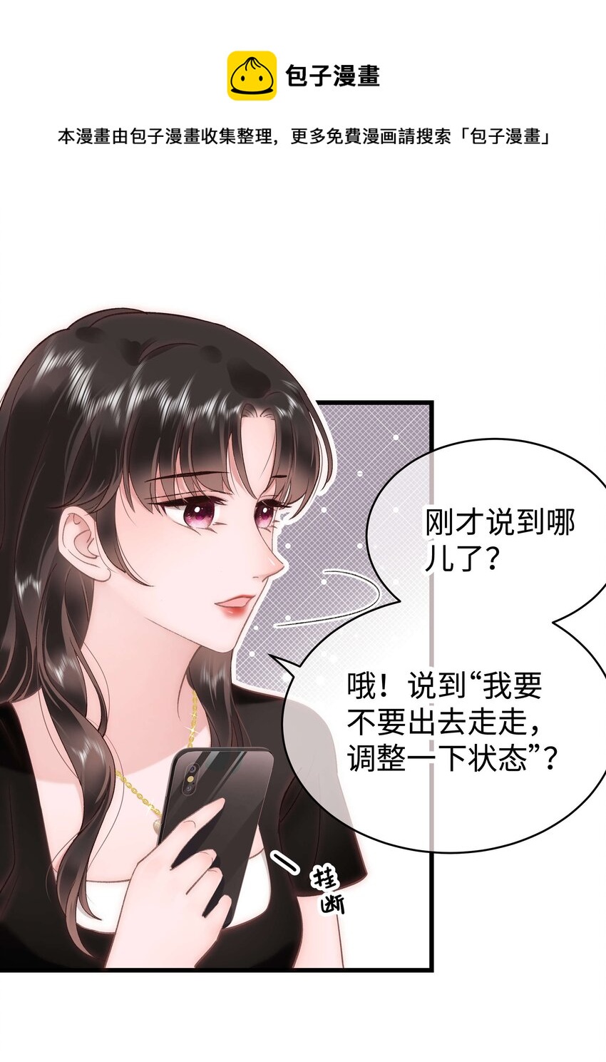 050 我们的梦21
