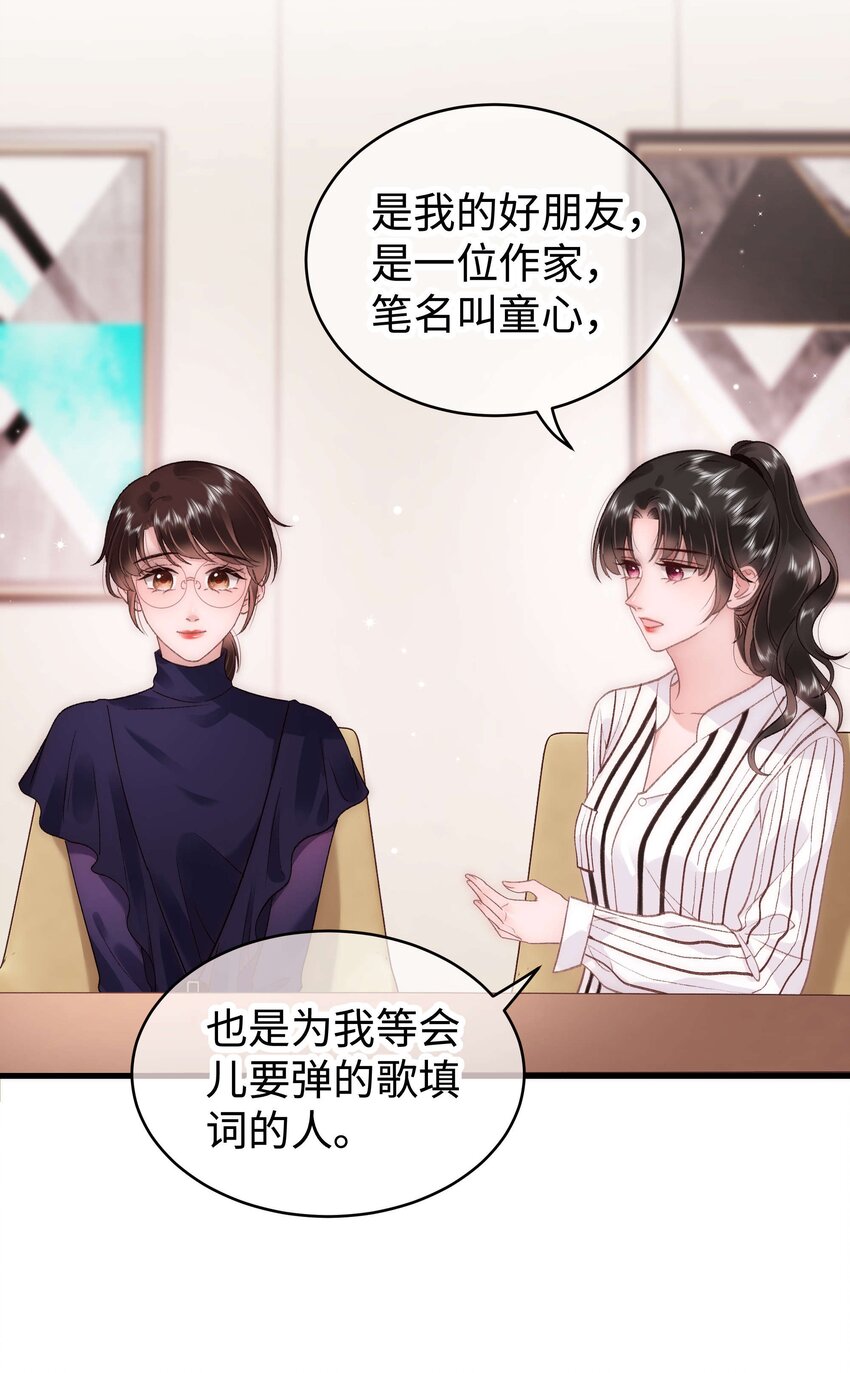 051 你还有别的歌吗？51