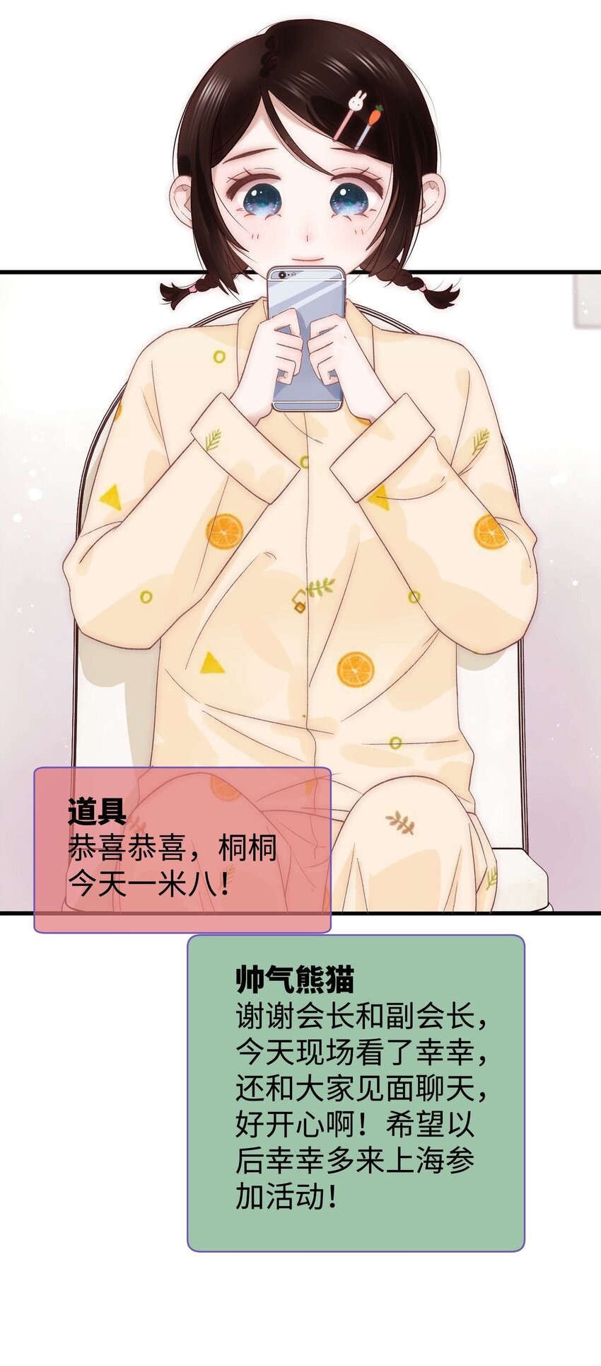 019 不要耽误自己的生活16
