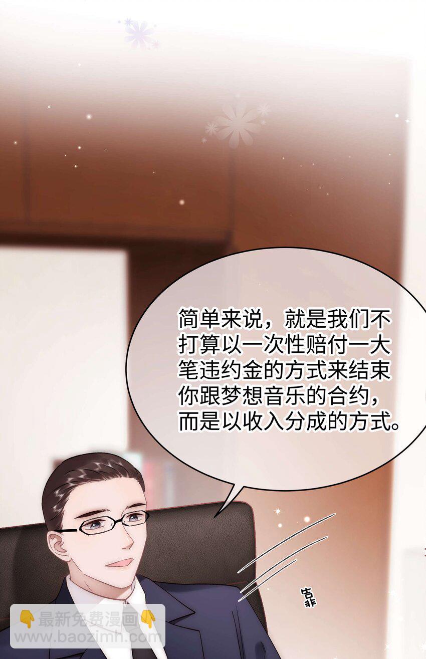 063 大快人心！10