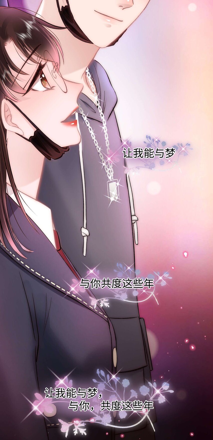 090 我等你！50