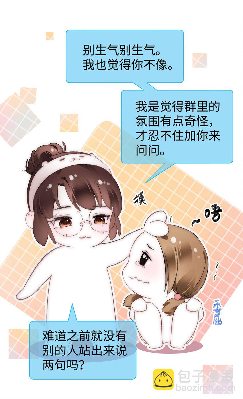 007 这该死的新人怎么就不识相呢？！5